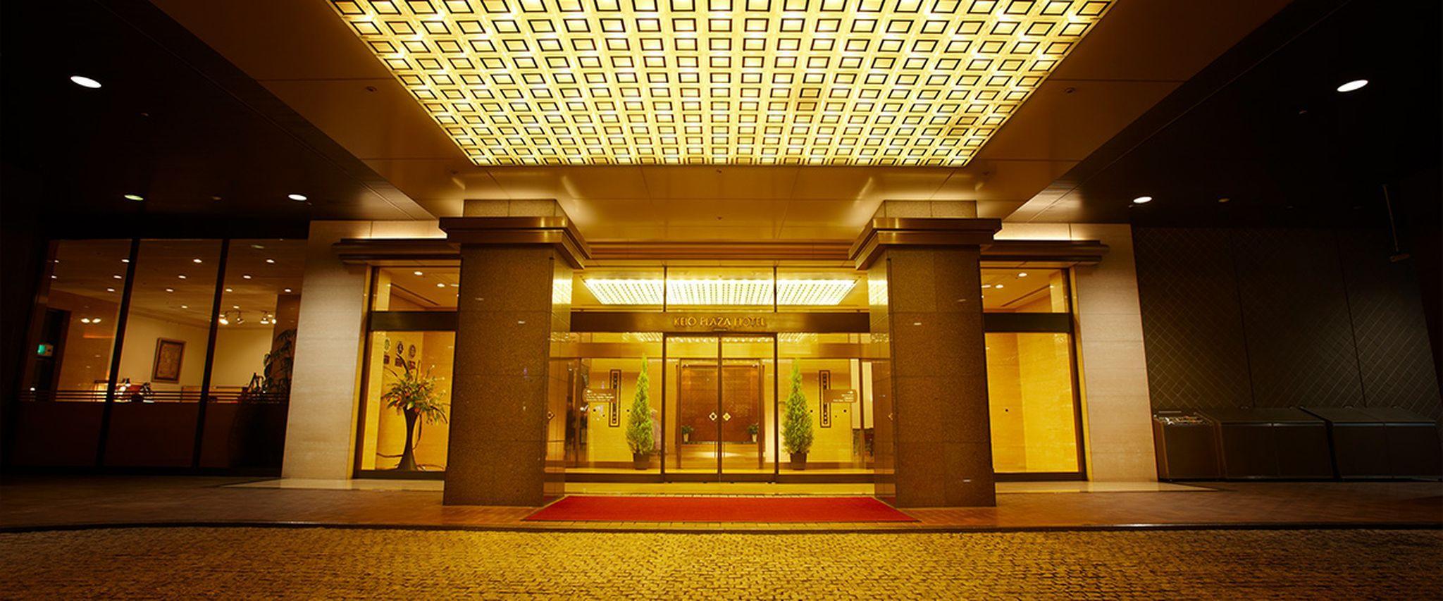 Keio Plaza Hotel Hachioji Eksteriør bilde